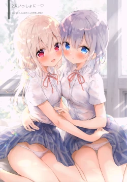 Page 2 of (COMITIA144) [Ame Usagi (Amedamacon)] -premier-