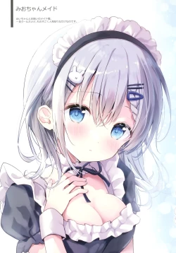 Page 6 of (COMITIA144) [Ame Usagi (Amedamacon)] -premier-