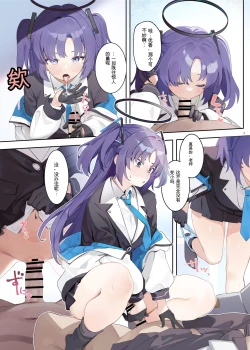 Page 2 of Ero Archive