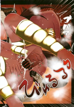 Page 15 of Suez-chang no Kenmonroku