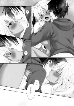 Page 10 of Daisenkan Koi o Suru Valentine no Musashi-san