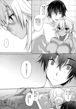 Page 15 of Daisenkan Koi o Suru 8 Kurenai