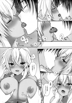 Page 19 of Daisenkan Koi o Suru 8 Kurenai