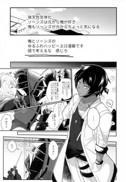 Page 2 of Iberia no Aegir ♀ ga Mechakucha Yuuwaku Shite Kuru