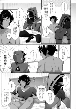 Page 30 of Iberia no Aegir ♀ ga Mechakucha Yuuwaku Shite Kuru