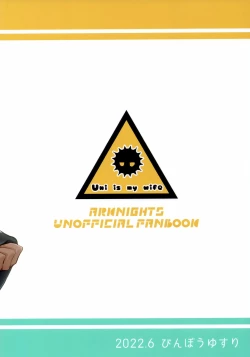 Page 34 of Iberia no Aegir ♀ ga Mechakucha Yuuwaku Shite Kuru