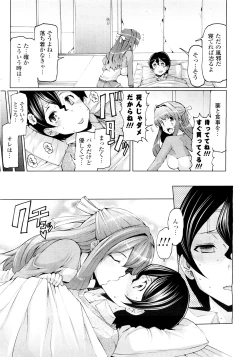 Page 4 of Kaze ni Tokkouyaku o