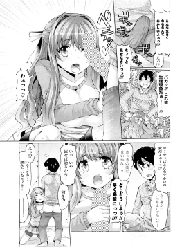 Page 7 of Kaze ni Tokkouyaku o