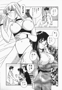 Page 154 of Muni Muni Onei-san