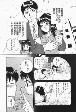 Page 24 of Muni Muni Onei-san