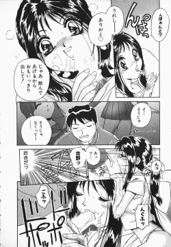 Page 26 of Muni Muni Onei-san