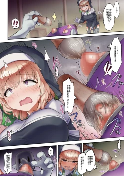 Page 10 of Taimashi Rine no Kyosei Jakutaika Cli Ochi Shiren