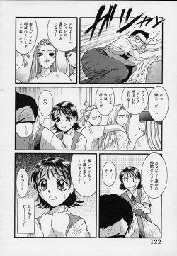 Page 126 of Yokujou Dorei - A Slave Of Sexual Desire