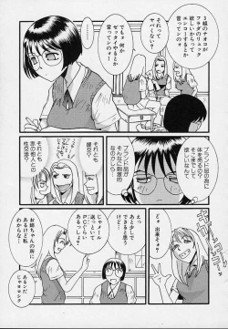 Page 141 of Yokujou Dorei - A Slave Of Sexual Desire