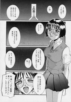 Page 150 of Yokujou Dorei - A Slave Of Sexual Desire