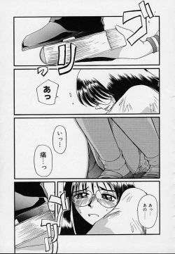 Page 161 of Yokujou Dorei - A Slave Of Sexual Desire