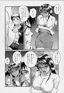 Page 38 of Yokujou Dorei - A Slave Of Sexual Desire