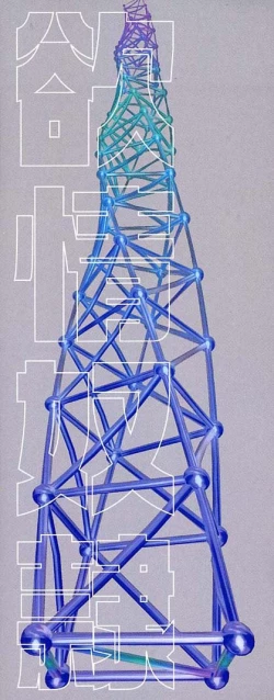 Page 3 of Yokujou Dorei - A Slave Of Sexual Desire