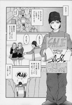 Page 46 of Yokujou Dorei - A Slave Of Sexual Desire