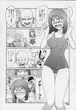 Page 74 of Yokujou Dorei - A Slave Of Sexual Desire