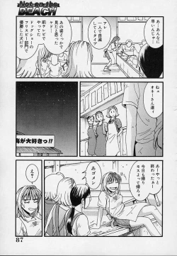 Page 91 of Yokujou Dorei - A Slave Of Sexual Desire