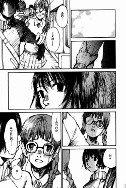 Page 102 of Shoujo, Guitar o Hiku 2