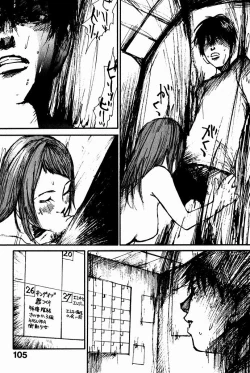 Page 108 of Shoujo, Guitar o Hiku 2
