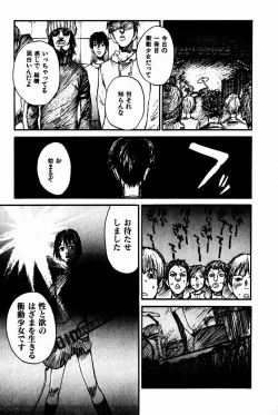 Page 112 of Shoujo, Guitar o Hiku 2