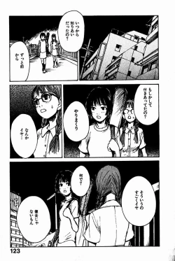 Page 126 of Shoujo, Guitar o Hiku 2