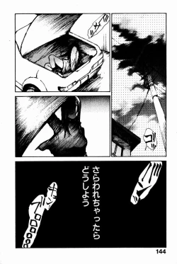 Page 147 of Shoujo, Guitar o Hiku 2