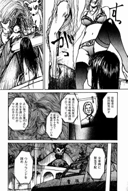 Page 178 of Shoujo, Guitar o Hiku 2