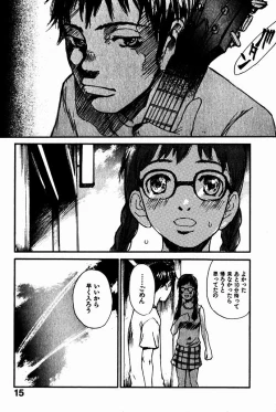 Page 19 of Shoujo, Guitar o Hiku 2