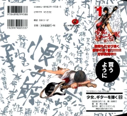 Page 2 of Shoujo, Guitar o Hiku 2