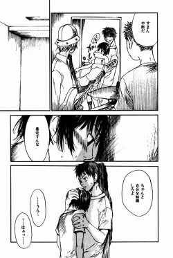 Page 39 of Shoujo, Guitar o Hiku 2