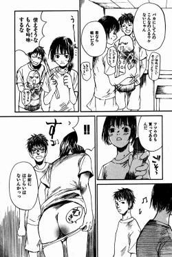 Page 42 of Shoujo, Guitar o Hiku 2