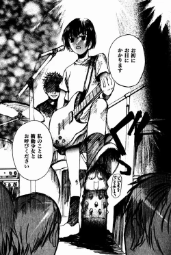 Page 47 of Shoujo, Guitar o Hiku 2