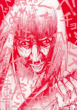 Page 4 of Shoujo, Guitar o Hiku 2