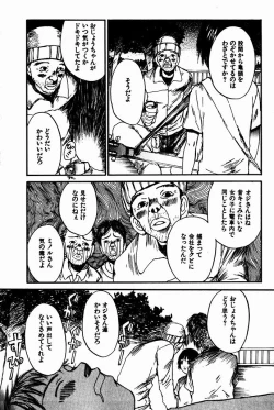 Page 52 of Shoujo, Guitar o Hiku 2