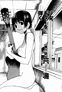 Page 7 of Shoujo, Guitar o Hiku 2