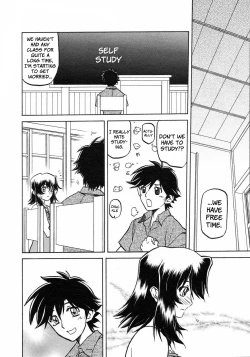 Page 107 of Sayuki no Sato