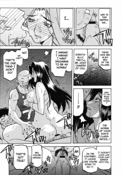 Page 112 of Sayuki no Sato