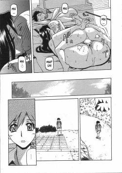 Page 124 of Sayuki no Sato