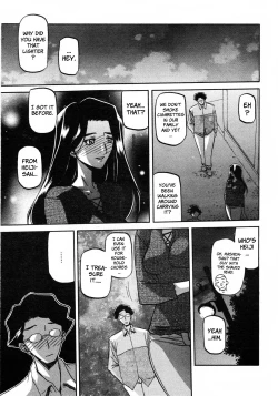 Page 154 of Sayuki no Sato