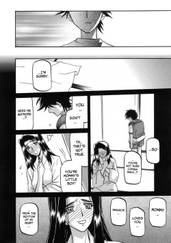 Page 241 of Sayuki no Sato