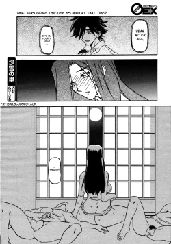 Page 263 of Sayuki no Sato