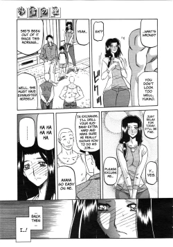 Page 27 of Sayuki no Sato