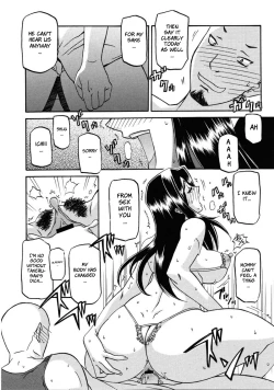 Page 311 of Sayuki no Sato