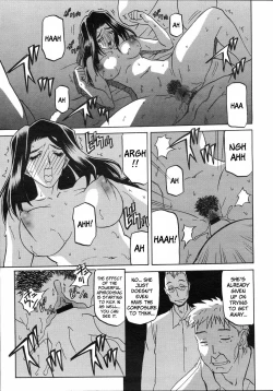 Page 72 of Sayuki no Sato