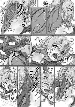 Page 18 of Alien's Egg 2