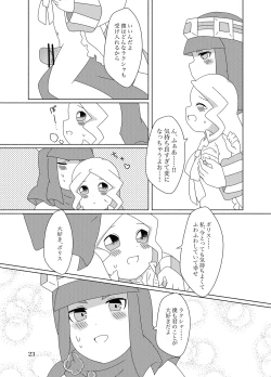 Page 23 of Hachimitsu Sake to Milk